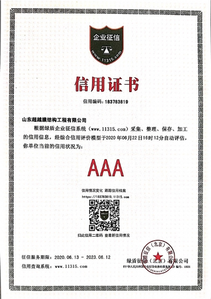 微信图片_20200717094737